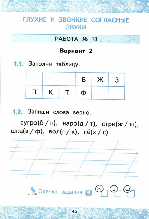 45 (476x698, 288Kb)
