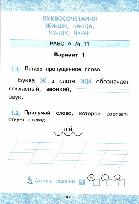 47 (475x697, 271Kb)