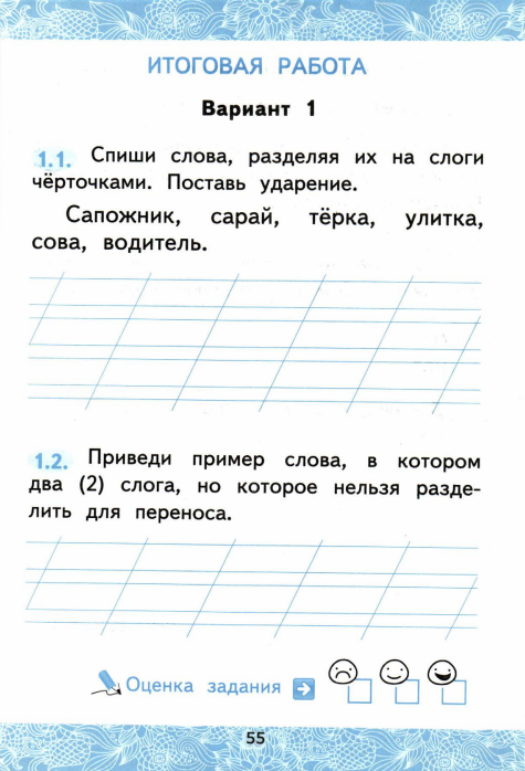 55 (475x698, 298Kb)