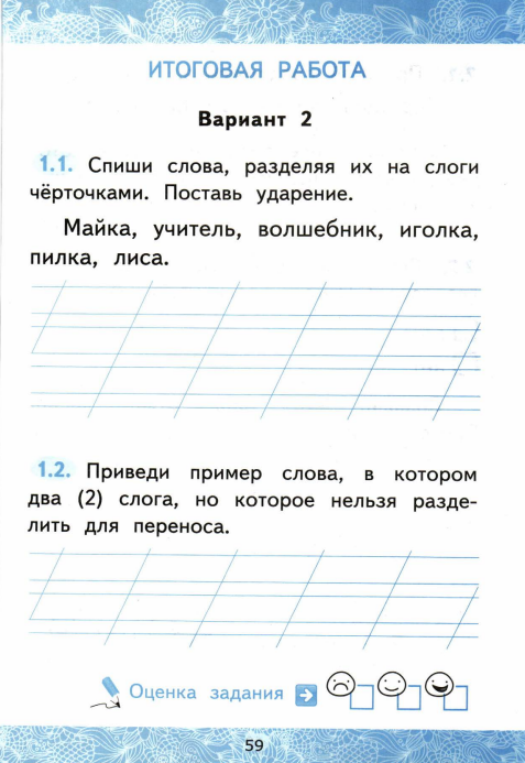 59 (477x693, 287Kb)