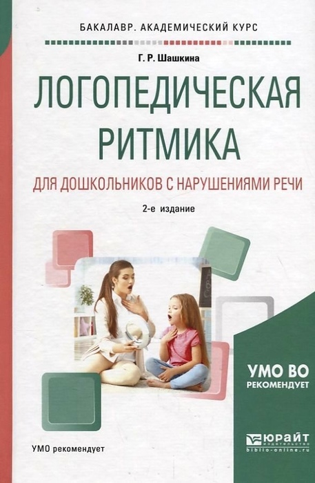 4375607_QbZA0sTlBg (457x700, 106Kb)