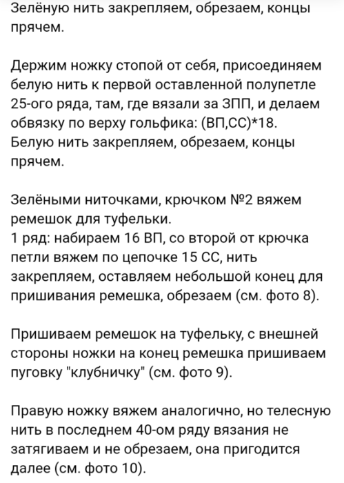 Screenshot_2021-08-23-19-34-42-674_com.android.browser (499x700, 99Kb)