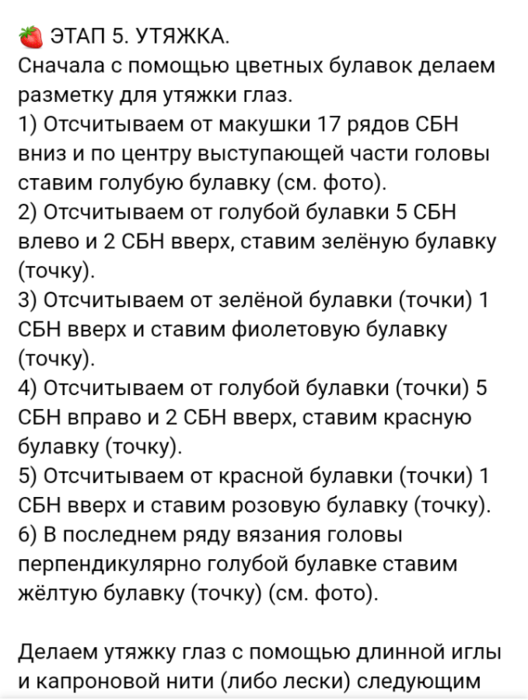 Screenshot_2021-08-23-19-37-20-882_com.android.browser (528x700, 236Kb)