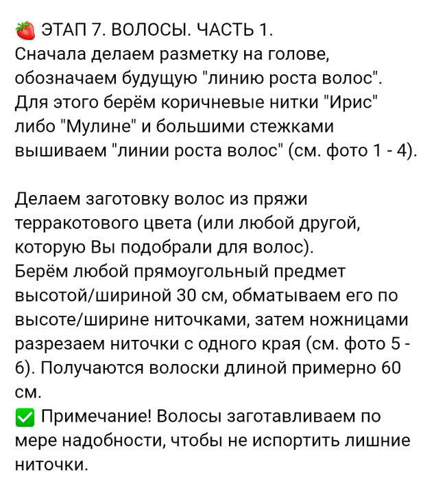 Screenshot_2021-08-23-19-43-27-546_com.android.browser (633x700, 203Kb)
