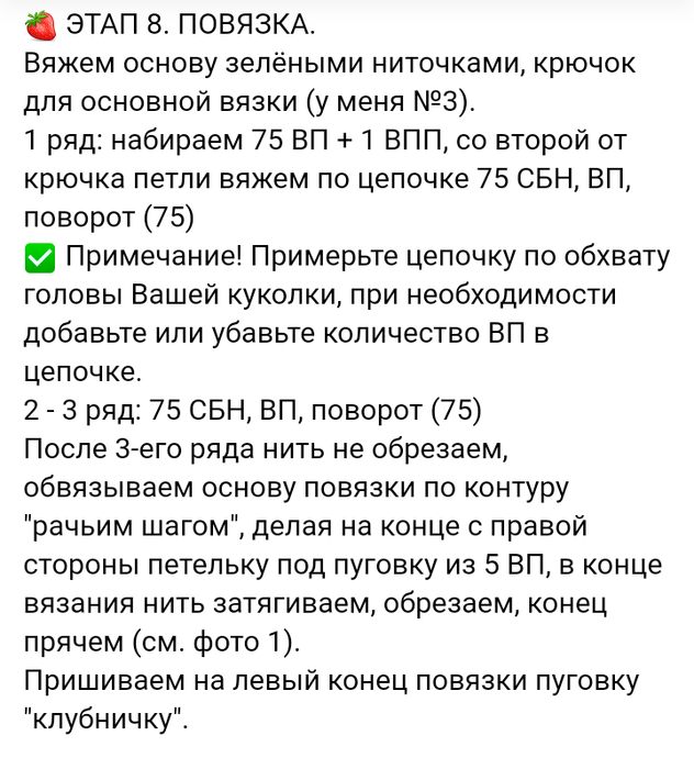 Screenshot_2021-08-23-19-46-30-818_com.android.browser (632x700, 202Kb)