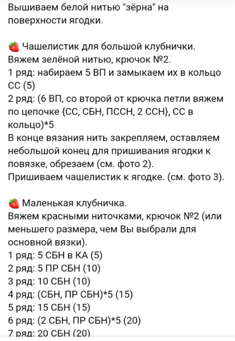 Screenshot_2021-08-23-19-46-44-709_com.android.browser (482x700, 187Kb)
