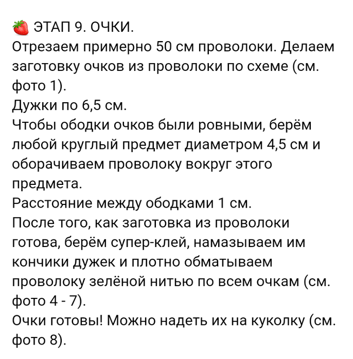 Screenshot_2021-08-23-19-48-02-288_com.android.browser (686x700, 188Kb)