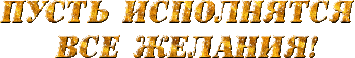 oie_213645lWzPTqdV (700x115, 116Kb)