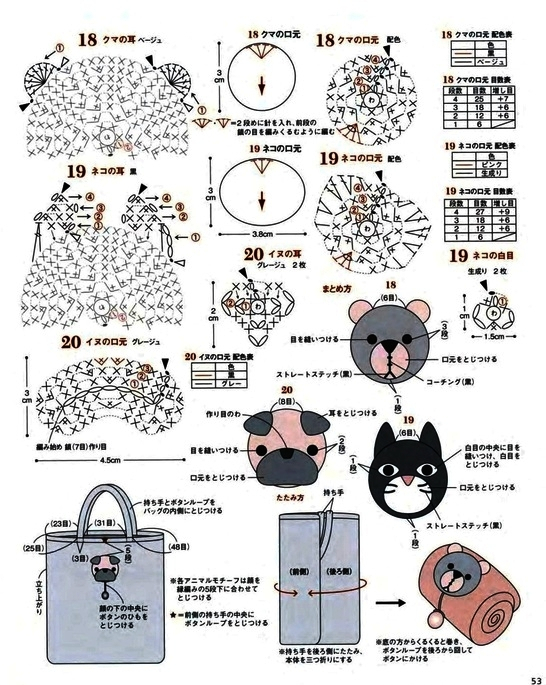 bag_1x1&appl(4 (546x685, 283Kb)