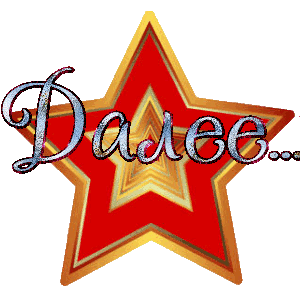 з7 (300x300, 91Kb)