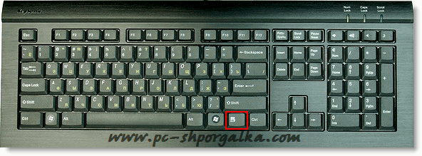 Про эти клавиши вы должны знать  (17) (592x219, 81Kb)