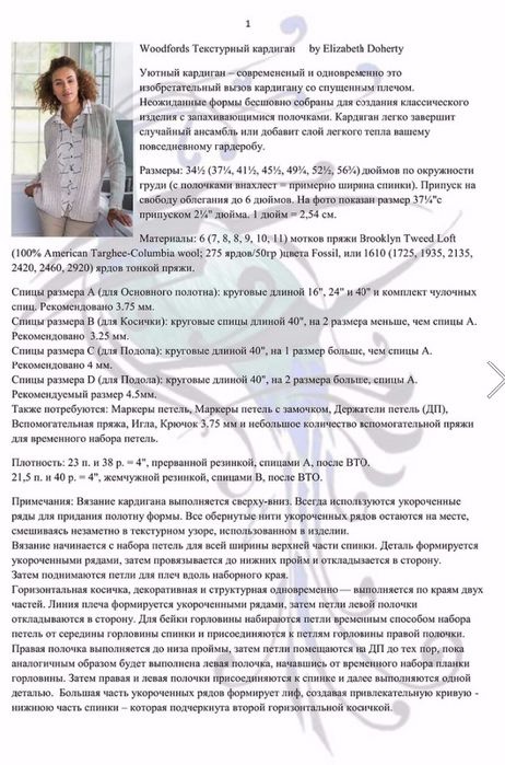 M6lDO4nLUWI (462x699, 163Kb)