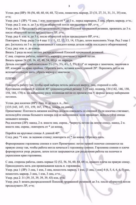 CPSINrkI92M (463x699, 146Kb)