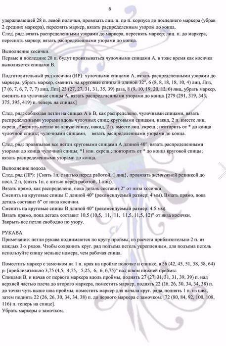 IpKELd1AuZY (1) (457x699, 152Kb)