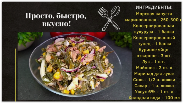 Маринованная капуста за сутки – кулинарный рецепт