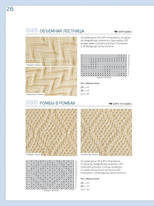 Page_00026 (524x700, 286Kb)