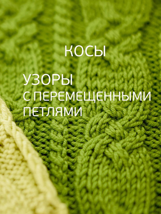 Page_00031 (524x700, 428Kb)
