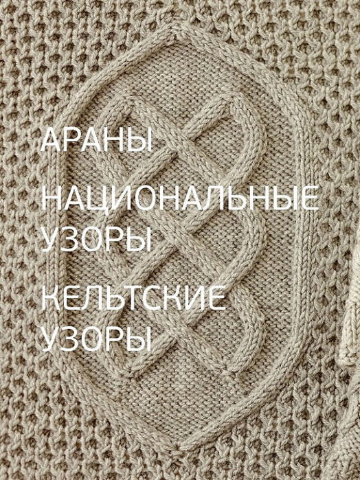 Page_00070 (524x700, 497Kb)