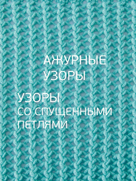 Page_00107 (525x700, 547Kb)