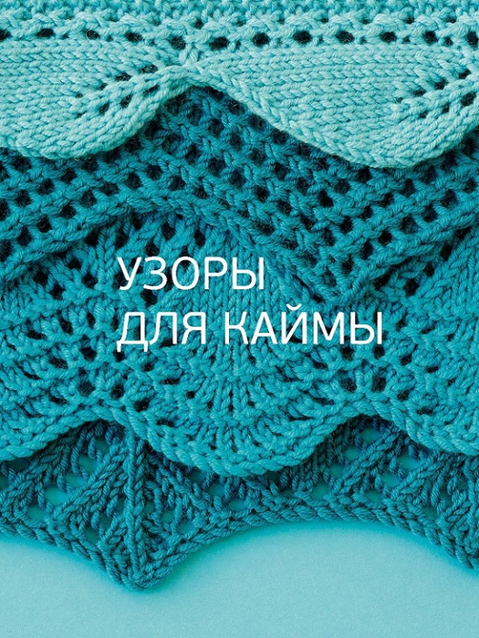Page_00213 (525x700, 592Kb)