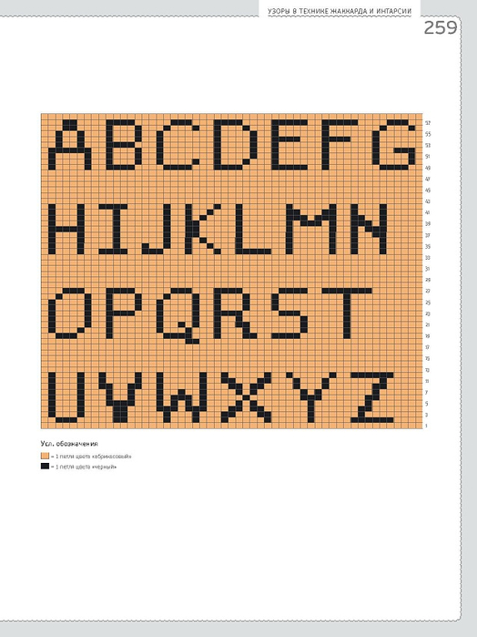 Page_00259 (524x700, 278Kb)