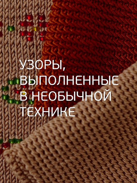 Page_00261 (524x700, 519Kb)