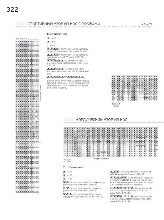 Page_00322 (524x700, 154Kb)