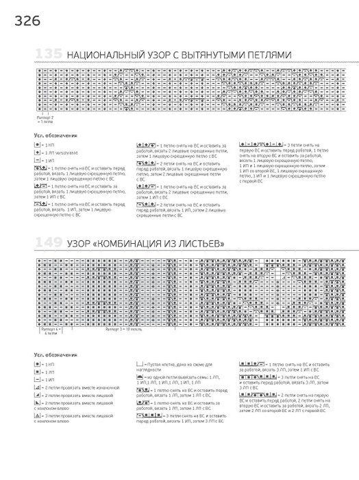Page_00326 (524x700, 173Kb)