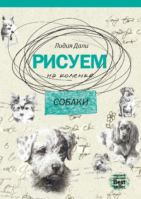 п (1) (495x700, 390Kb)