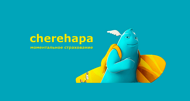 cherehapa (640x340, 30Kb)