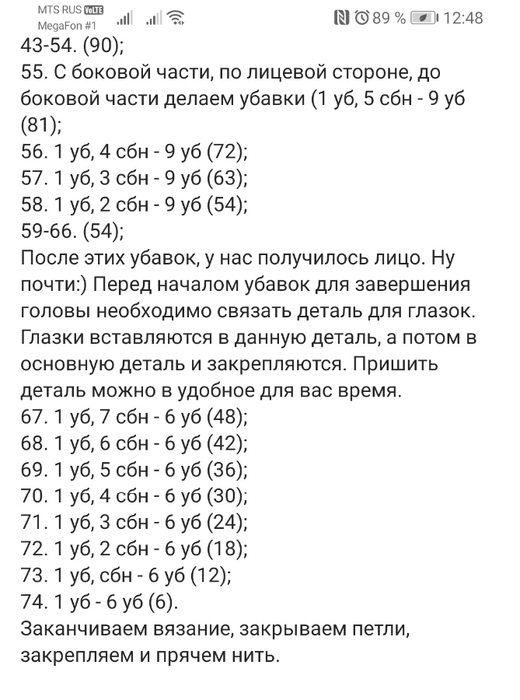 10 (520x700, 150Kb)