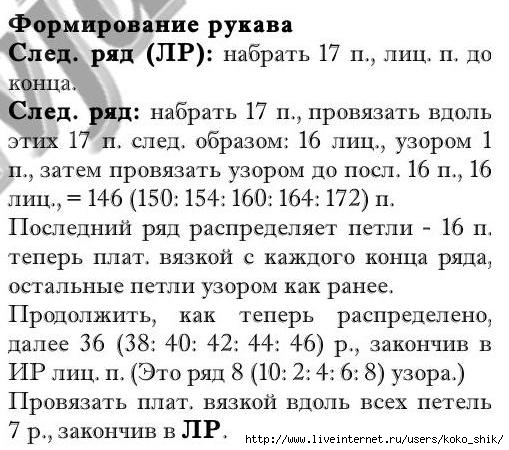 image007 (509x450, 131Kb)