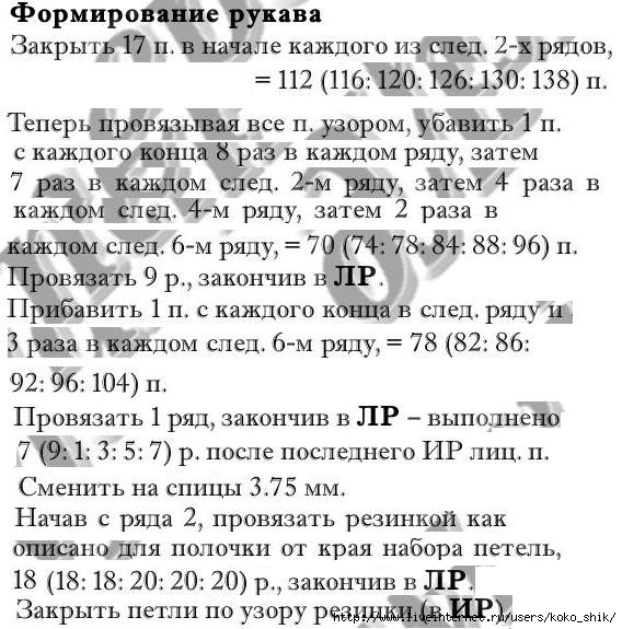 image009 (568x575, 174Kb)