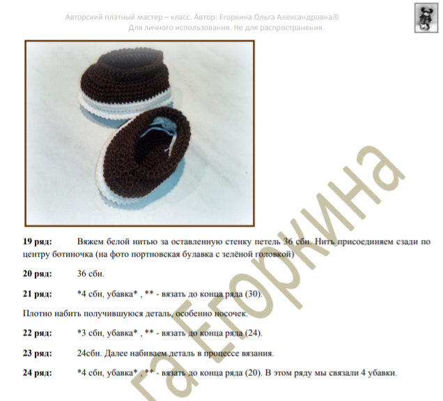 Screenshot_2021-09-21-00-36-19-770_com.google.android.apps.docs (636x575, 190Kb)