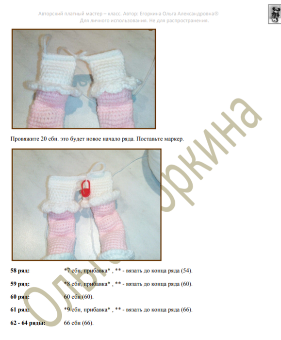 Screenshot_2021-09-21-00-36-36-626_com.google.android.apps.docs (579x700, 257Kb)