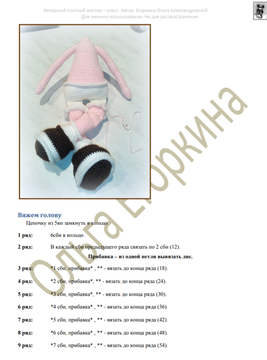 Screenshot_2021-09-21-00-36-44-621_com.google.android.apps.docs (519x700, 217Kb)