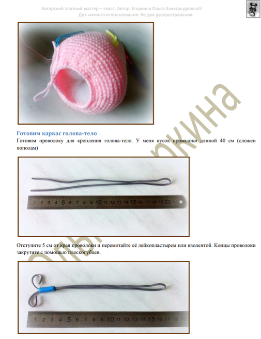 Screenshot_2021-09-21-00-36-52-610_com.google.android.apps.docs (539x700, 278Kb)