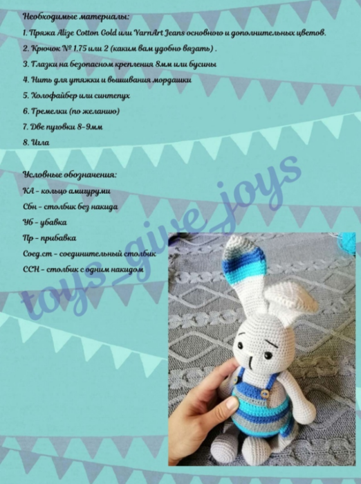 Screenshot_2021-09-21-00-49-11-842_com.android.browser (522x700, 497Kb)
