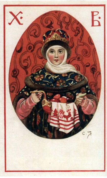 русская Пасха з серии пасхальных открыток С.. Ягужинского, 1912 год (420x700, 320Kb)