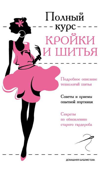 т (1) (433x700, 126Kb)