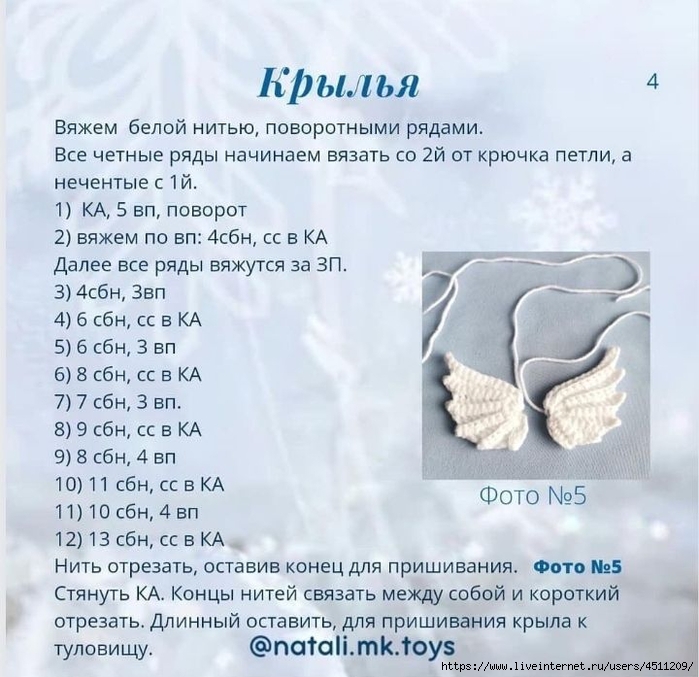 Screenshot_2022-01-06-08-48-18-431_com.android.browser (700x677, 289Kb)