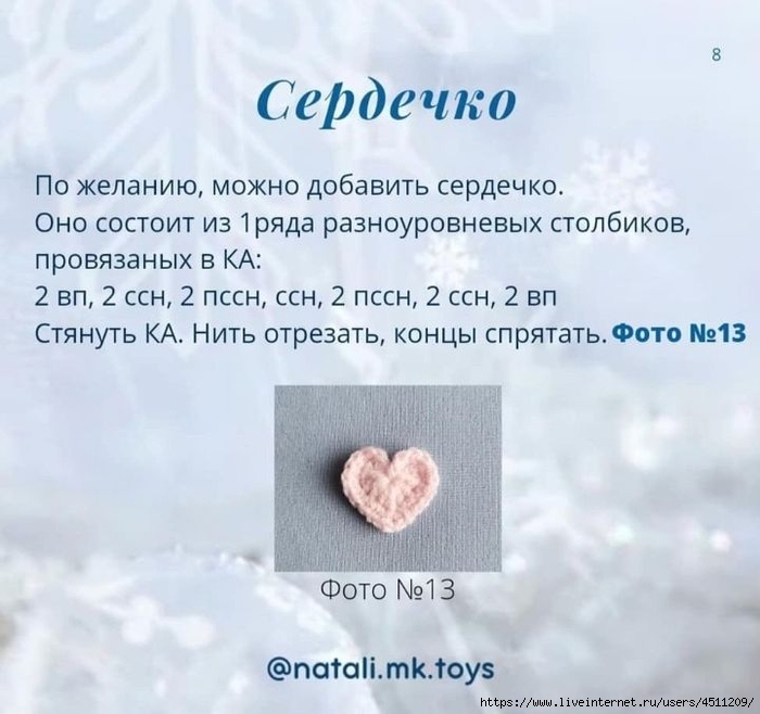 Screenshot_2022-01-06-08-48-45-250_com.android.browser (700x658, 230Kb)