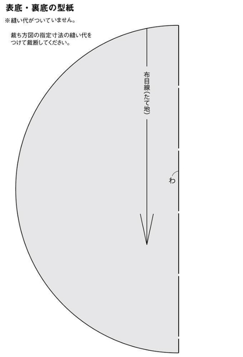 Сумка «Ведро» с круглым дном. Выкройки (4) (476x700, 38Kb)