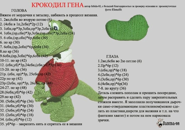 13 (640x450, 161Kb)