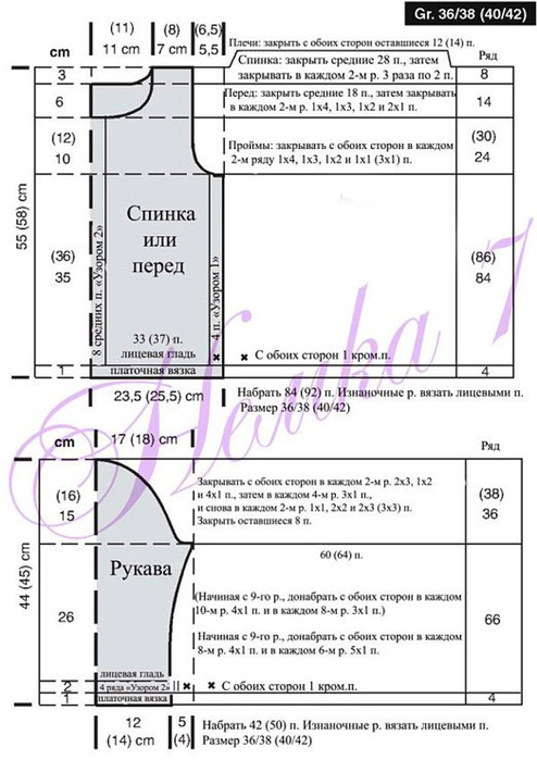 изображение_2022-05-24_212047634 (494x700, 300Kb)