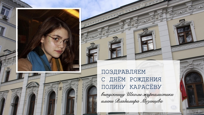 4080127_Polina_Karasyova_001 (700x393, 218Kb)