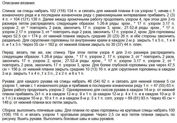5177462_20220601_19_37_15 (700x486, 324Kb)