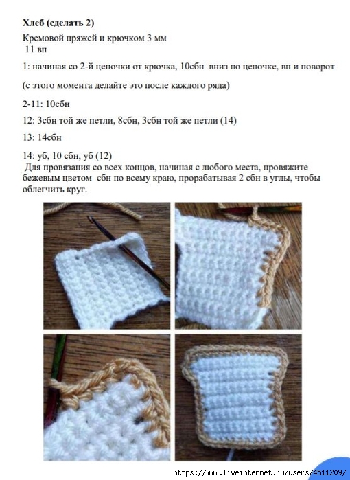 Screenshot_2022-04-05-21-05-28-925_com.google.android.apps.docs (510x700, 198Kb)