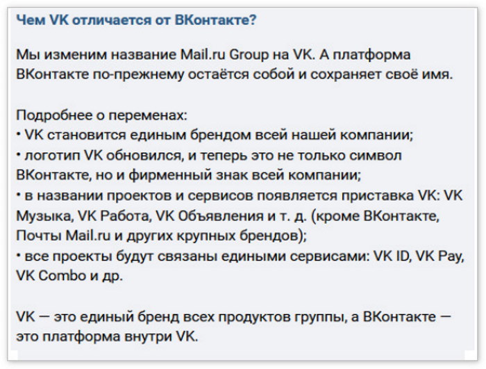 4026647_vKONTAKTE (700x531, 99Kb)