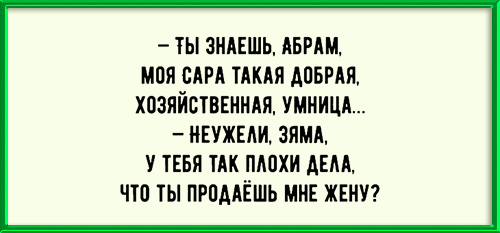 11 (500x233, 39Kb)